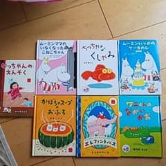 マックハッピーセット本のサムネイル