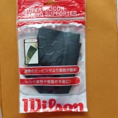 Wilson 太もも用サポーター Sサイズのサムネイル