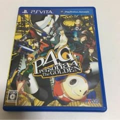 サザビィィー様専用 ps vita ペルソナ4 ザ ゴールデンのサムネイル