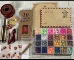 新品 シーリングスタンプ ワックスシールセット 揃ってるキット すぐ初められるのサムネイル
