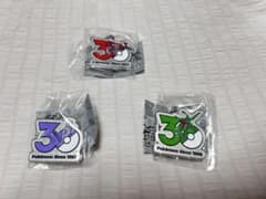 ポケモン 30周年 メタルチャームマスコット カントー、ジョウト、ホウエンのサムネイル