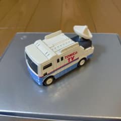 TOMY トミカ アクション モータートミカ AM‐1 TV中継車 - メルカリ