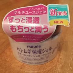 ハトムギ保湿ジェル　二個セット　送料込みのサムネイル