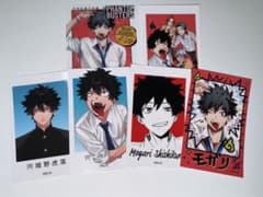 宍喰野虎落 カードセット - メルカリ