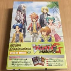 ヴァンガード amazon限定版 ストライドゲート編 DVD BOXのサムネイル