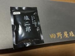 塩二郎 30g （毛蟹の塩　蟹味噌をつけて）のサムネイル