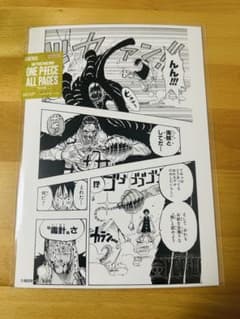 ONE PIECE オールページ　クロコダイル　ルフィ　６枚セット ONE PIECE オールページ クロコダイル ルフィ 6枚セット - メルカリ