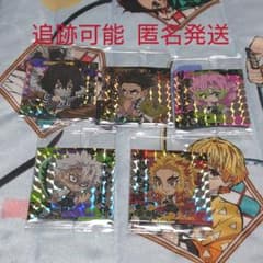鬼滅の刃 ディフォルメシール スーパーレア まとめ売りのサムネイル