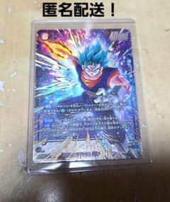 ドラゴンボールフュージョンワールド/クロスフォース/シクパラ/ベジット ドラゴンボールフュージョンワールド/クロスフォース/シクパラ