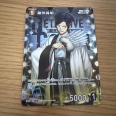 諸伏高明 CP コナンカードのサムネイル