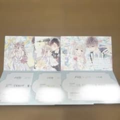 初×婚 初婚 ういこん 17巻 特典 結婚式招待状風カード - メルカリ