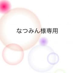 商品説明はありません。のサムネイル