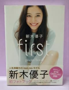 BOSS 直筆サイン入りフォトブック photobook日本FM Amazon.co.jp: 大久保桜子 直筆サイン入り 写真集 candle : ホビー