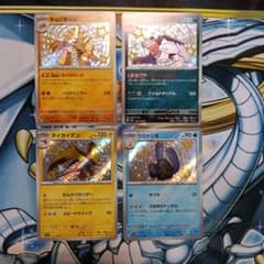 ポケモンカードまとめ売り　AR Vシリーズ 色違いなど合計65枚 ジガルデGX SSR（色違い）