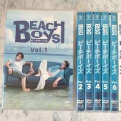 DVD ビーチボーイズ、スペシャル 全7巻 - メルカリ