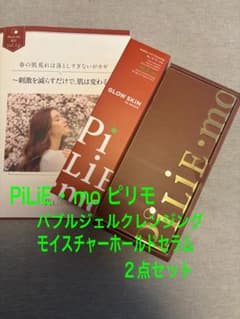 ピリモ バブルジェルクレンジング モイスチャーホールドセラム 2点