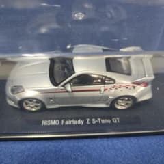 NISMO Fairlady Z S-Tune GT ミニカーのサムネイル