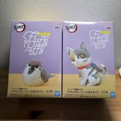 鬼滅の刃 Fluffy Puffy チュン太郎 茶々丸 2種セット