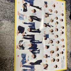 ジャニーズ ピンナップ ジャニーズ 雑誌ピンナップ - メルカリ