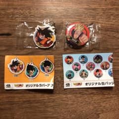 くら寿司　ドラゴンボール　2点セットのサムネイル