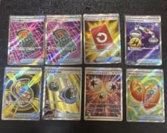 ポケモンカード 汎用SR まとめ売り - メルカリ