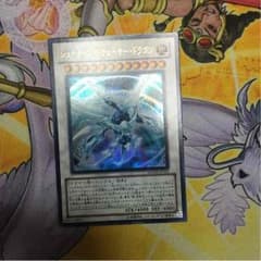 シューティングクェーサードラゴンのサムネイル