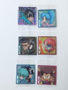 幽遊白書 シールウエハース 飛影 YH1-24 オマケ付のサムネイル
