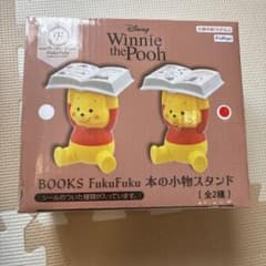 くまのプーさん　小物入れ　小物置き