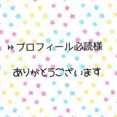 ＊ BABY ＊ PARTY PARTY 甚平のサムネイル