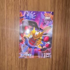 ポケモンカードゲーム DPt ギラティナ ステッカー　シールのサムネイル