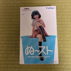 소꿉친구와는 러브 쌀이 되지 않는다 ぬーる 스토퍼 피규어 수모시오
