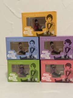 嵐を旅する展覧会　コップのフチ子　座る嵐　フィギュア　ゆーりん プロフ必読 嵐を旅する展覧会 コップのフチ子 座る嵐 フィギュア ゆーりん プロフ