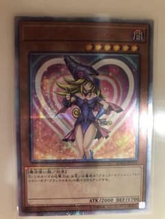 ブラックマジシャンガール20thシークレットのサムネイル