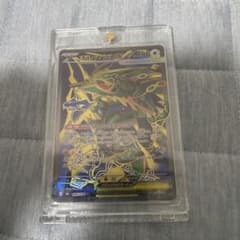 メガレックウザex SR MEGA 拡張パック ストームエメラルダ キラ 09…のサムネイル