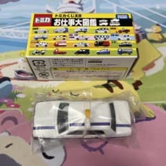 トミカくじ XII お仕事大図鑑 クラウン コンフォート 未使用 絶版 1台