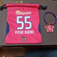セレッソ大阪　VITOR BUENO 55番 グッズセットのサムネイル
