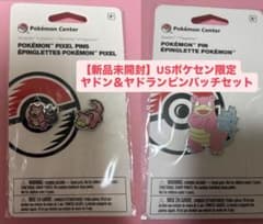 【新品未開封】ポケモンセンターUS限定　海外　ヤドン＆ヤドランピンバッジセット 新品未開封】ポケモンセンターUS限定 海外 ヤドン＆ヤドランピンバッジ
