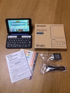SHARP Brain 電子辞書 PW-SH6-K 本体のサムネイル