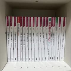 医学書院 系統看護学講座 専門分野 セット 看護教科書 バラ売り可能