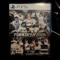 PS5 プロ野球スピリッツ2026（早期購入特典付き）のサムネイル