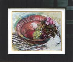 油絵 菅家令子 絵 絵画インテリア額付(黒) F4-110502 静物 フルーツ 油絵 菅家令子 絵 絵画インテリア額付(黒) F4-110502 静物画 ぶどう