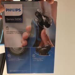 電動髭剃りのサムネイル