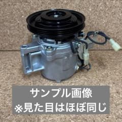 L675S ミラココア リビルトエアコンコンプレッサー 長期保管 保証切れ