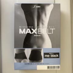 新品未使用！マックスベルトmeブラック 322403(L) 腰痛ベルトのサムネイル