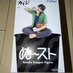 FuRyu ぬーどるストッパーフィギュア カイジのサムネイル