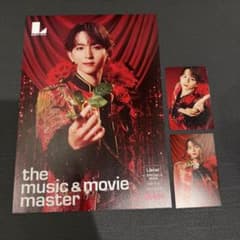 Lienel 高岡ミロ HMV ソロ盤 フライヤー トレカのサムネイル