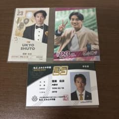 福岡ソフトバンクホークス 周東佑京 カード3枚セット - メルカリ
