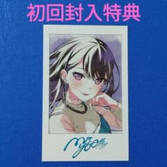 劇場版 It's MyGO! 初回封入特典 チェキ風カード 椎名立希 ② - メルカリ