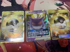 ポケモンカードまとめ売り ハイパーボールUR ゲンガー＆ミミッキュGX ポケモンカードまとめ売り ハイパーボールUR ゲンガー
