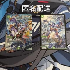ヨビニオンマルル 2枚のサムネイル